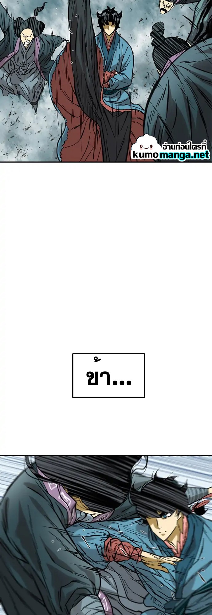 The Greatest In The World 34 (58)